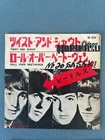 The Beatles Twist & Shout Japanese Single OR1078 1st Press Pic sleeve