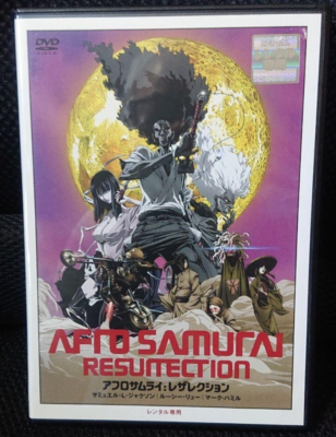 Japanese anime Afro Samurai DVD Afro Samurai Resurrection | eBay