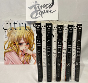 Citrus Manga | eBay