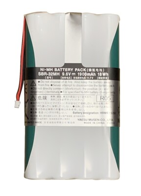 Batterie Yaesu SBR-32MH 1900mAh Ni-MH - Pour Radio FT-818/FT-817 - Pièce D'Origine
