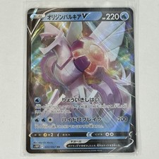 Origin Forme Palkia V 022/067 RR Space Juggler S10P Pokémon TCG Japanese NM