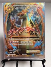 LP! Mega M Charizard EX (101/108) XY Evolutions Full Art Gold Pokemon Card!