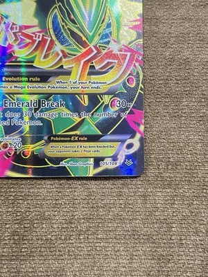 Pokémon TCG M Rayquaza EX Full Art Ultra Rare Card XY Roaring