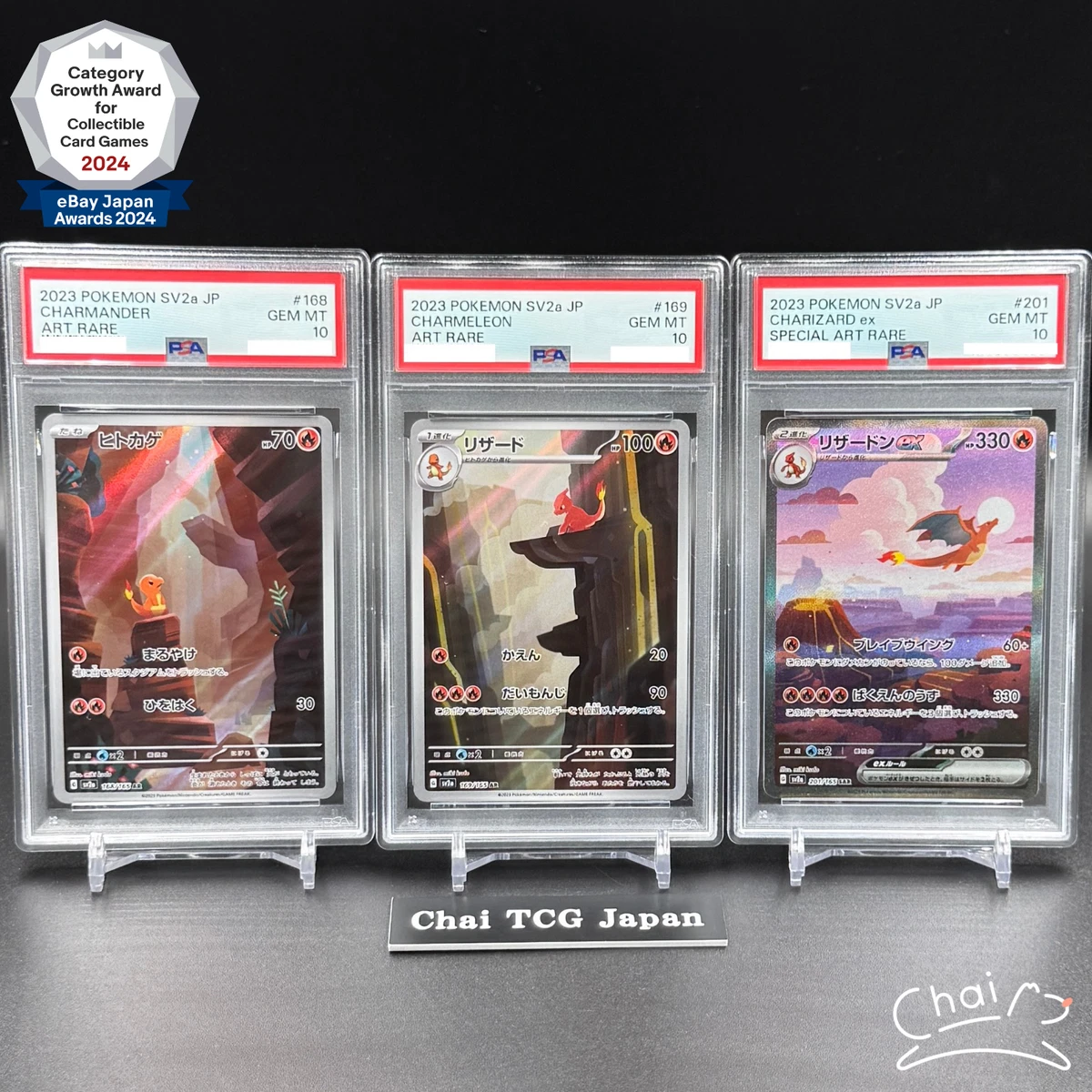 Pokémon TCG Professional Sports Authenticator (PSA) Grade 10