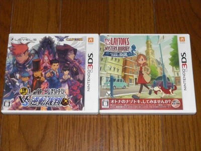 Professor Layton vs. Phoenix Wright Ace Attorney + Layton's Maistory