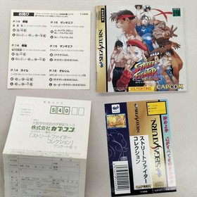 CAPCOM Street Fighter Collection Sega Saturn Software