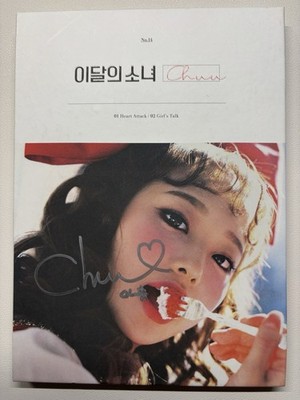 今月の少女　LOONA　チュウ　直筆サイン入り写真 LOONA CHUU Autographed Signed Album Mint Condition | eBay