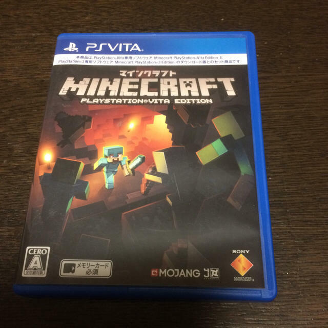 Minecraft PlayStation Vita Edition Sony Free Shipping From Japan Import
