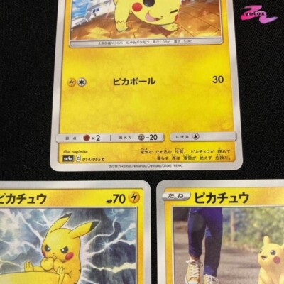 Pokemon Card Pikachu SM9a 014/055 C SM11b 016/049 C S10b 027/071 C