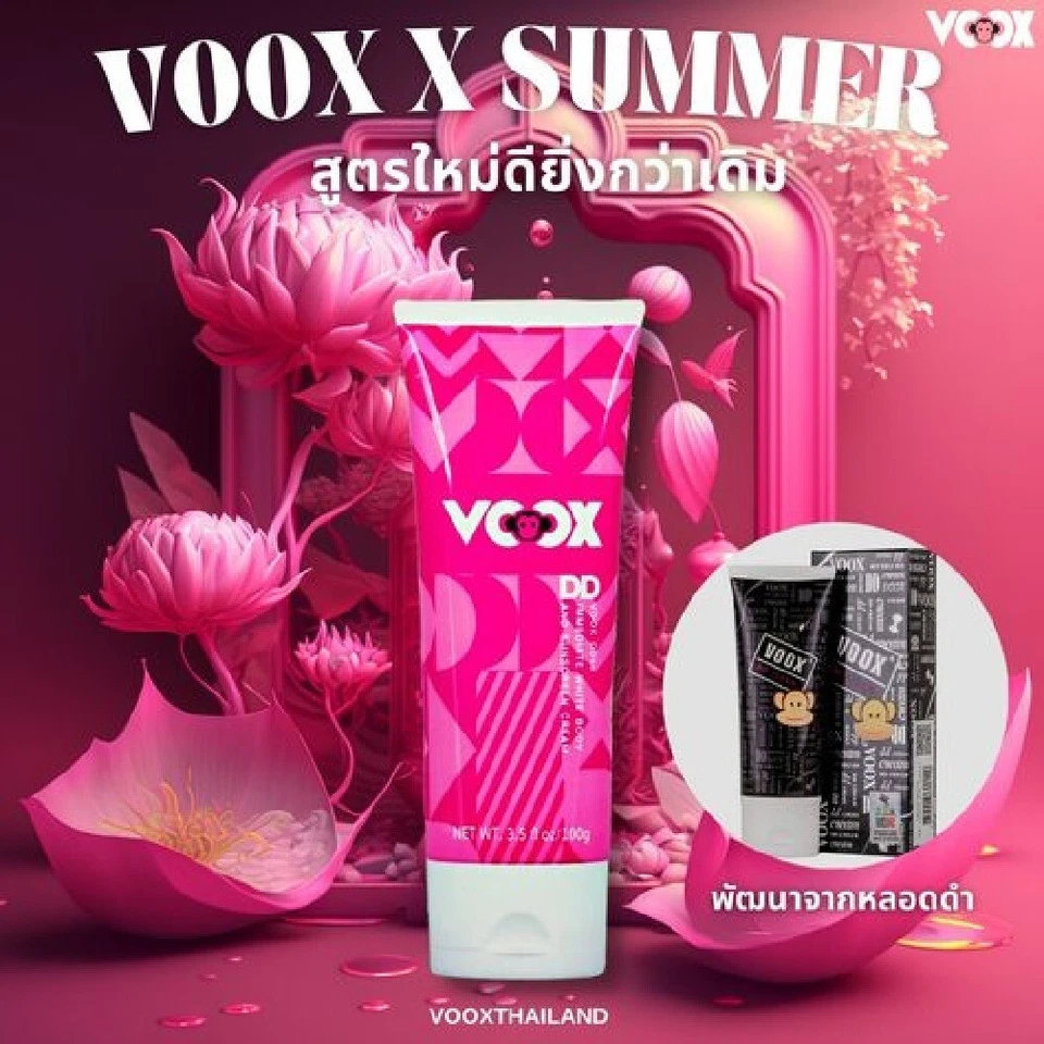 Voox DD Loción Blanqueadora Protector Solar Crema Nutritiva Piel Natural 100 g Foto 3 de 4
