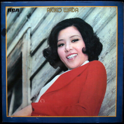 Akiko Wada - オリジナル・ゴールデン・ヒット曲集 / VG+ / LP, Comp