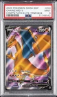 2020 POKEMON SWSH BLACK STAR PROMO #050 CHARIZARD V PSA 9
