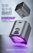 UV Lamp Intelligent Curing Phone Motherboard LCD Repair Soldering Light Device
