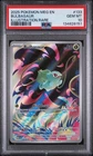 2025 POKEMON MEG EN-MEGA EVOLUTION ILLUSTRATION RARE #133 BULBASAUR PSA 10