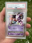 2009 Pokemon Japanese Collection Pack #006 Mewtwo LV.X Holo PSA 9 MINT