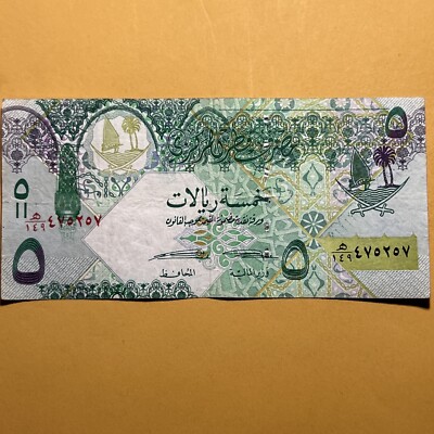 5 Riyal Paper Qatar 5 Riyals Current Circulated Paper Money - Sig combination C | eBay