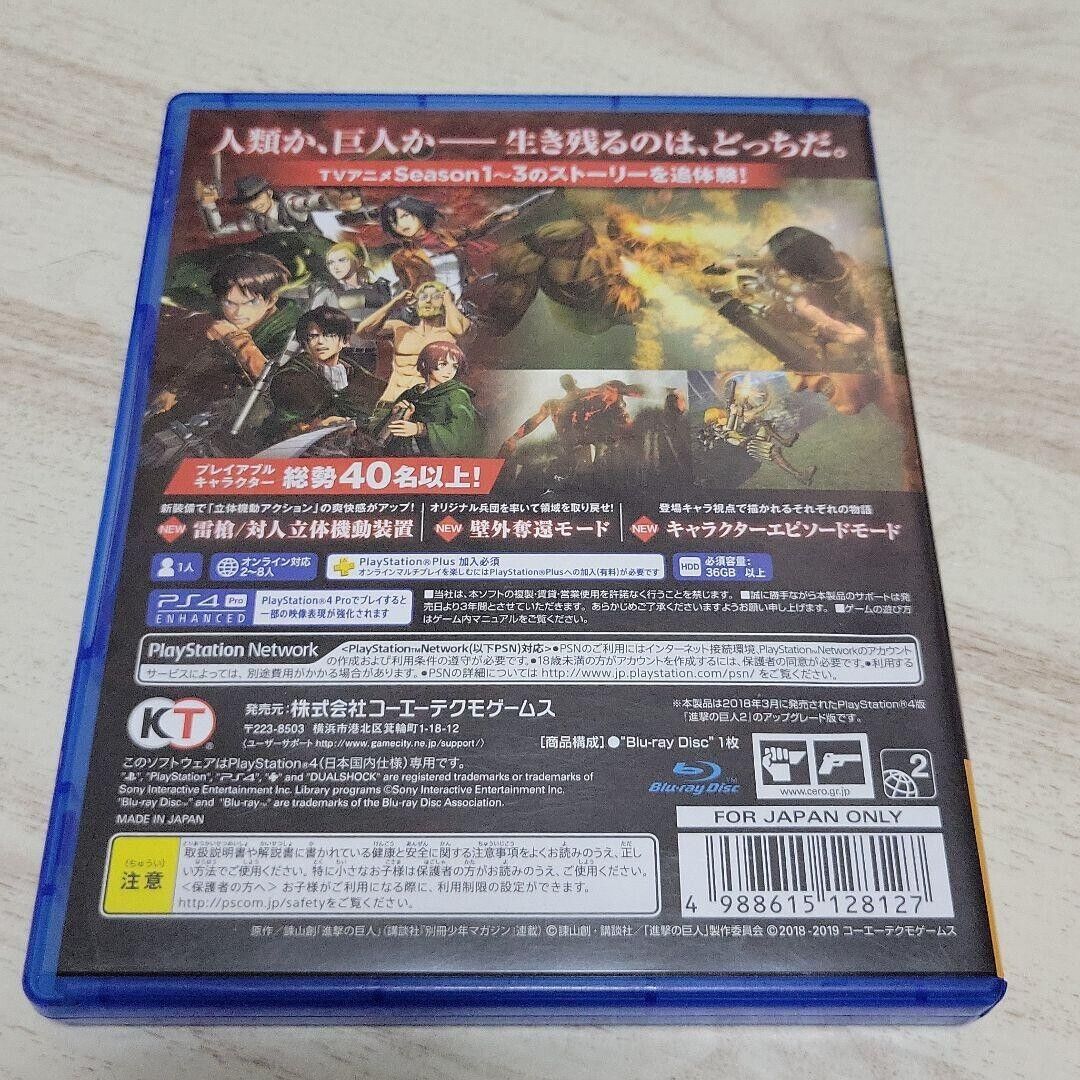 Attack on Titan 2 - PlayStation 4