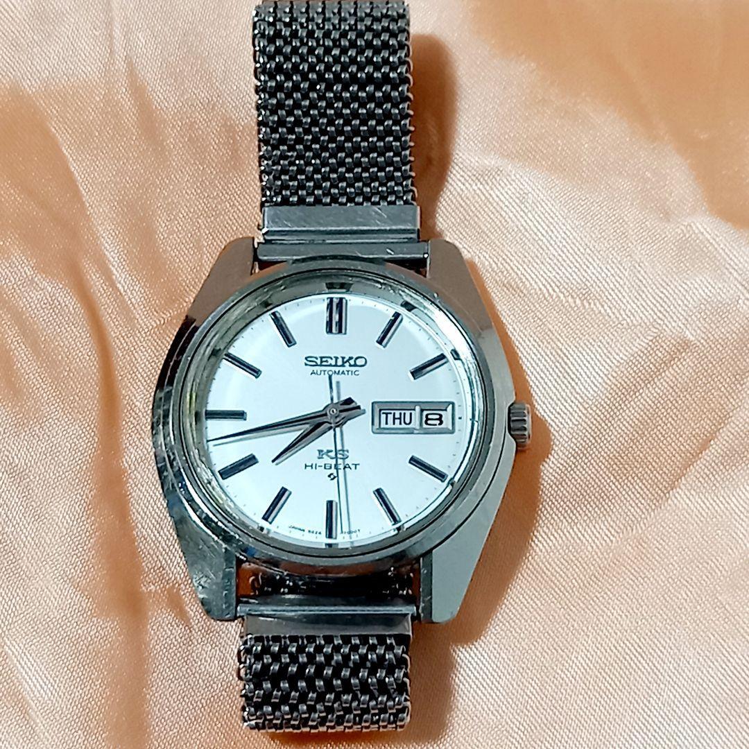 KING SEIKO Hi-Beat 5626ー7000 analog Automatic Medallion 3.7cm