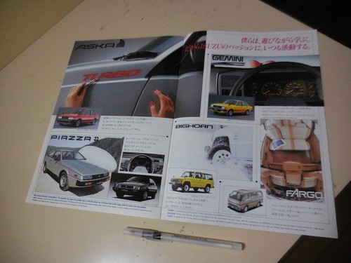 ISUZU Japanese Literature "The 25th International Tokyo Motor Show" 1983 - Picture 6 of 7