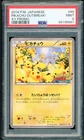 Pokemon Japanese Pikachu Outbreak! Yokohama Promo 069/XY-P PSA 9 MINT