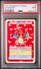 1997 POKEMON CHARIZARD BLUE BACK JP TOPSUN #6 PSA 9