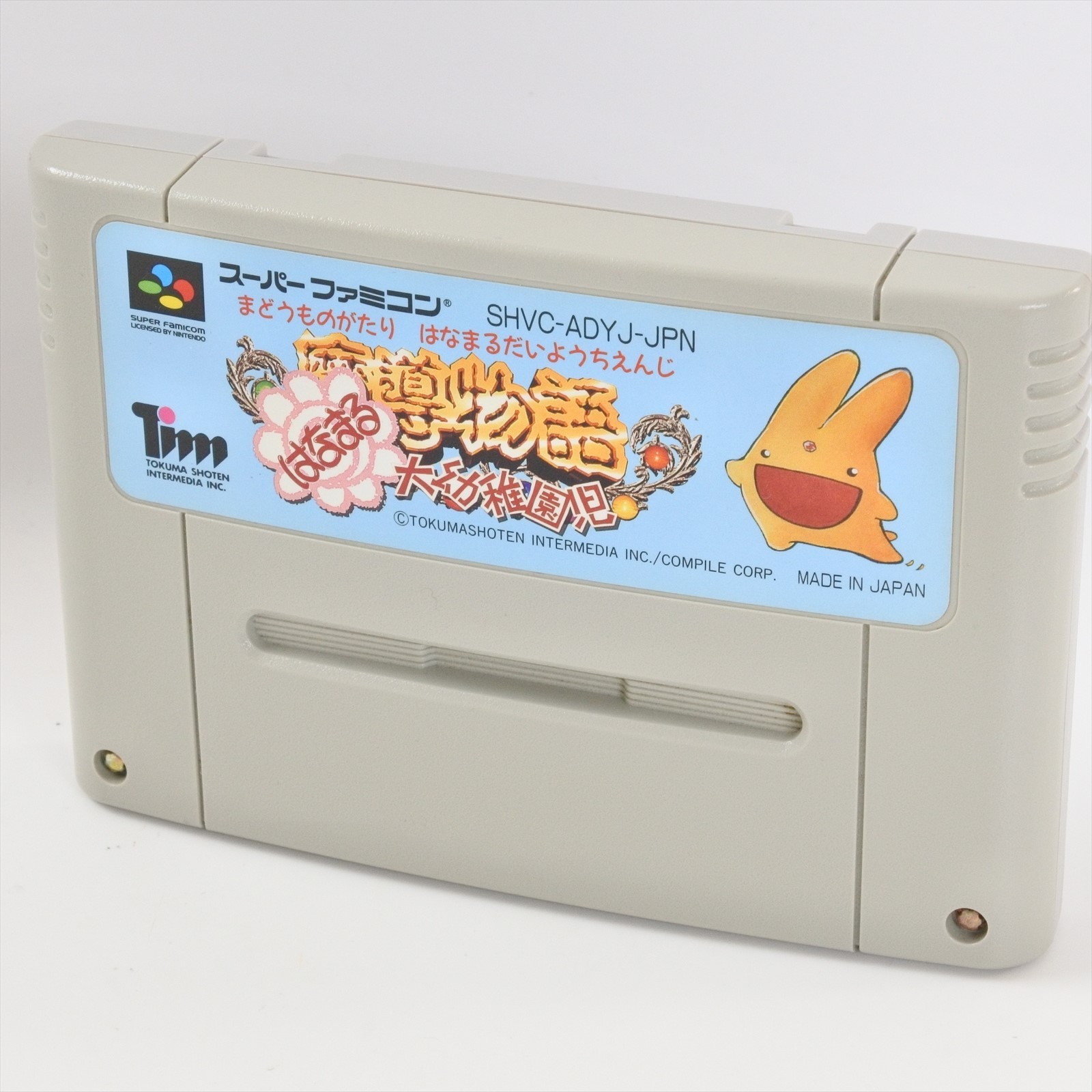 Super Famicom MADO MONOGATARI Hanamaru Dai Cartridge Only Nintendo d351 sfc