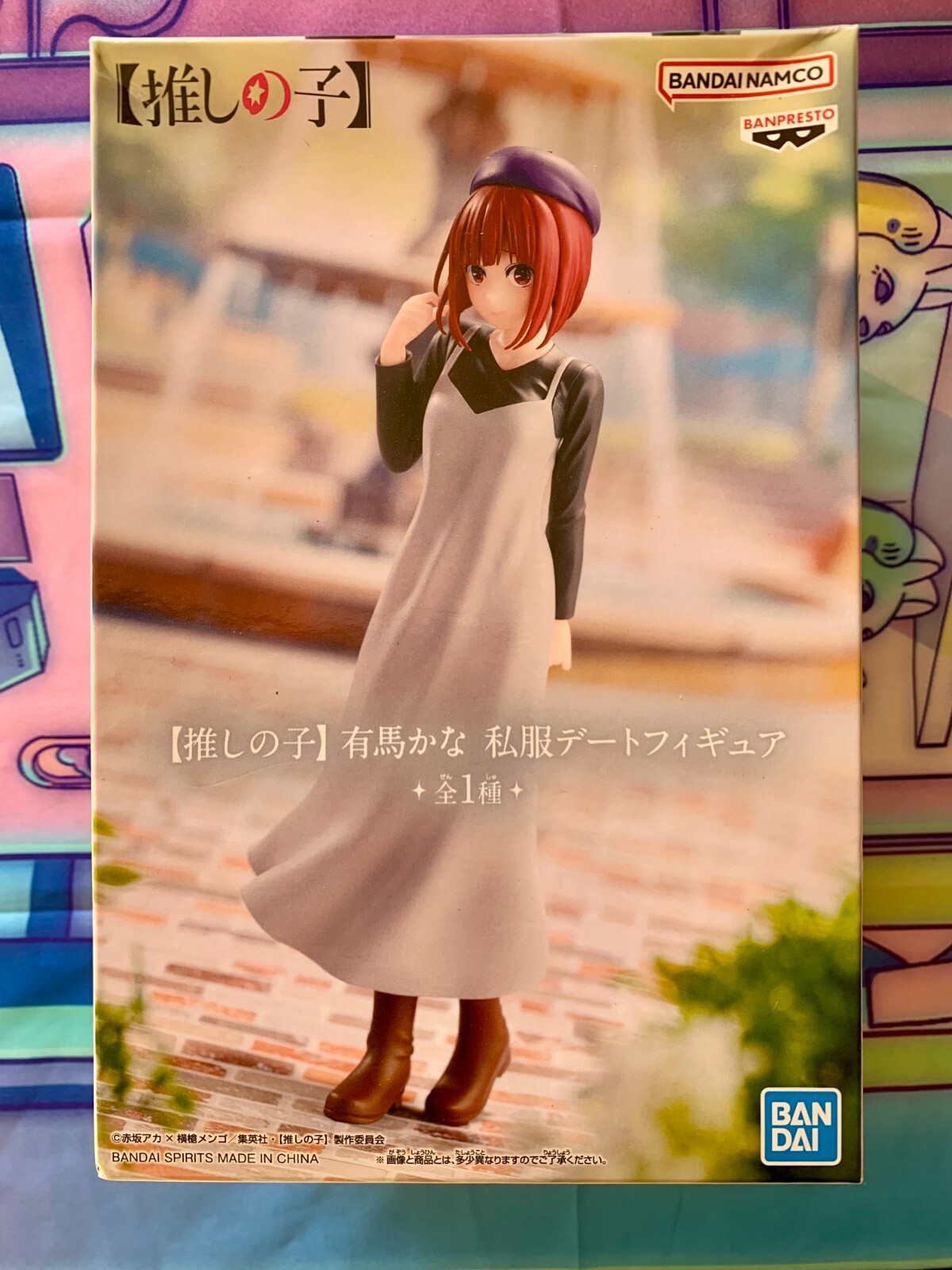 Figurine Oshi no Ko Kana Arima Plain Clothes Bandai Spirits neuve