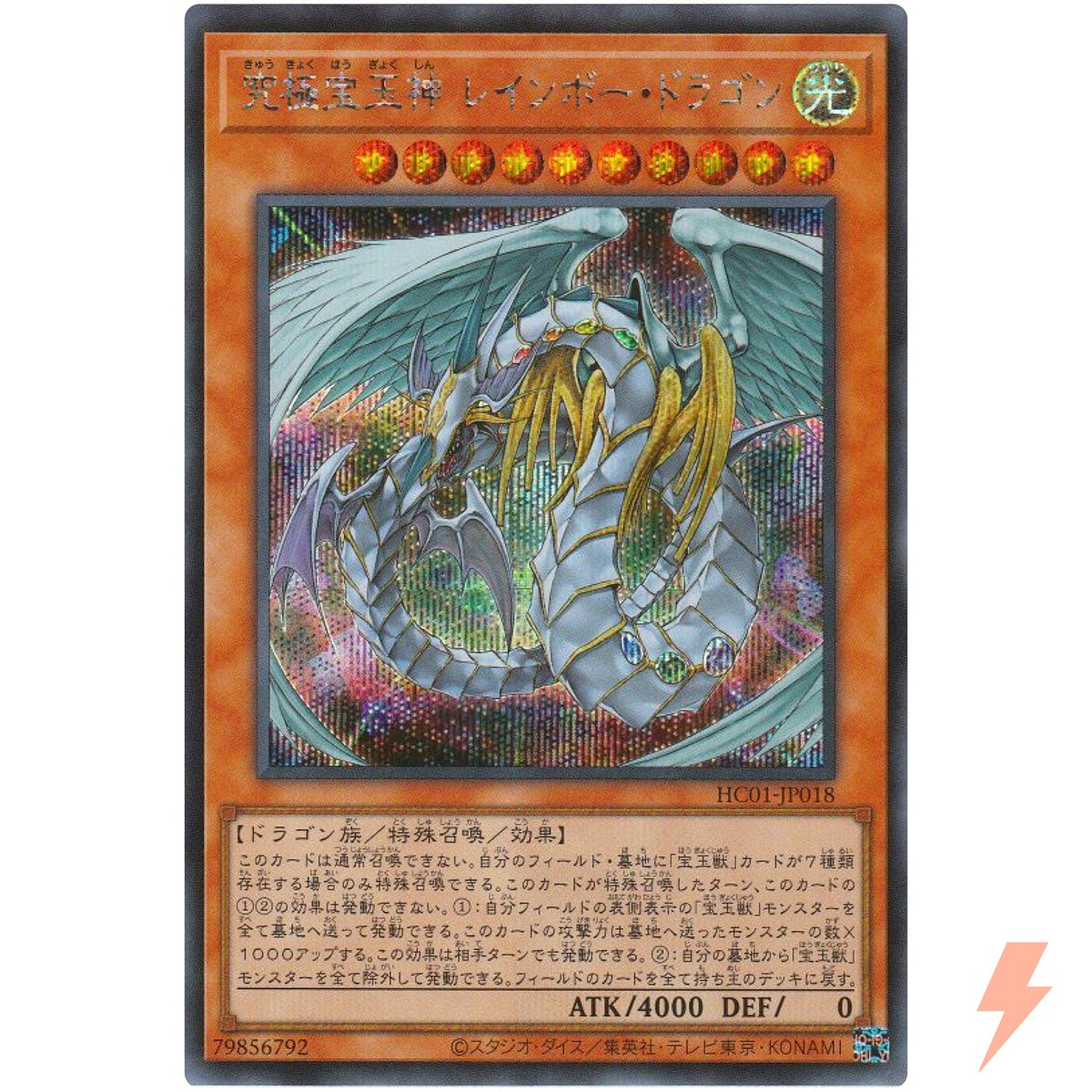 その他 hounddragons rainbow $_57.JPG?set_id=8800005007