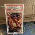 Pokémon Charizard VMAX SWSH261 Ultra-Premium Promo Holo VMAX 330 HP PSA 9