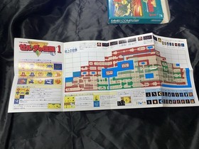 FC Software The Legend of Zelda 1 Box with Instructions and Map Famicom