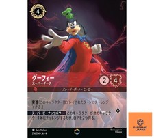 Goofy - Super Goof [Enchanted] #214 Prices | Lorcana Ursula's