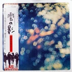 PINK FLOYD OBSCURED BY CLOUDS EMI EMS80323 1LP