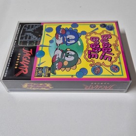 Bubble Bobble - Original Atari Jaguar Console Clear Game Protective Case