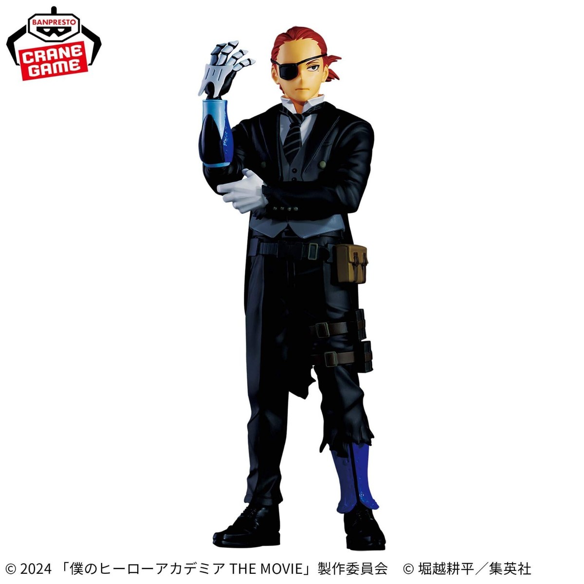 My hero academia Giulio Gandini THE MOVIE Your Next VOL 1 figure