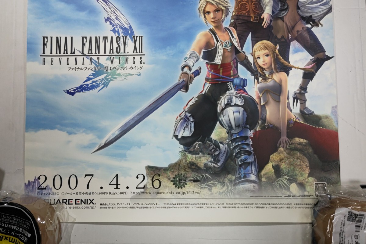 【非売品】ファイナルファンタジーXII レヴァナント ウイング B2 ポスター 非売品】ファイナルファンタジーXII レヴァナント ウイング B2