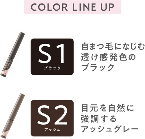 CEZANNE Lasting Curl Slim Mascara With 2 Colors Made In Japan - Picture 2 of 12