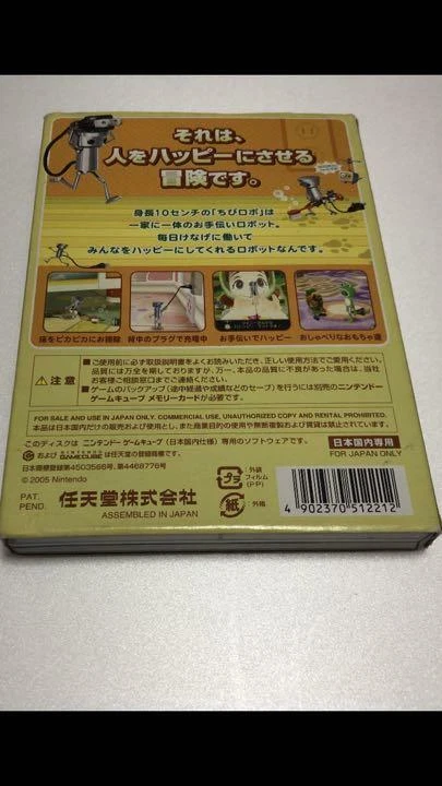 Gamecube Chibi Robo GC Nintendo Japan Import - Image 2 of 4