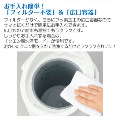 Zojirushi EE-DF35 WA Steam Humidifier 3.0L 350ml/h White AC100V Japan Model NEW - Image 3 of 4