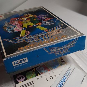 Famicom Lagrange Point Complete with box theory Konami Box with dirt