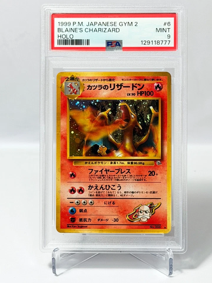 Pokemon Blaine's Charizard 1999 JAPAN GYM 2 #6 - HOLO - MINT - PSA 9 - Image 2 of 3