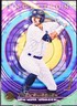 Trey Sweeney - 2022 Bowman Inception - #52 - New York Yankees