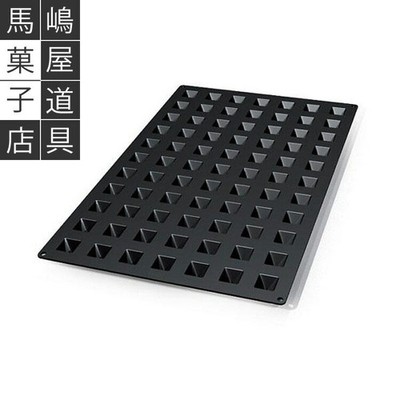 Silikomart SQ046 Mini Pyramid Silicone Mold, 77 Cavities