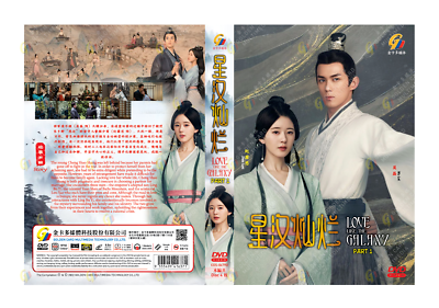 Chinese Drama HD DVD Love Like The Galaxy Part 1+2 Vol.1-56 End Chinese Drama HD DVD Love Like The Galaxy Part 1+2 Vol.1-56 End