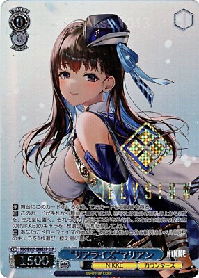 Nikke ソーダ サイン入りカード　s117-08sp Nikke ソーダ サイン入りカード s117-08sp Signed Soda SP Foil