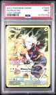 2022 POKEMON SWORD & SHIELD LOST ORIGIN #TG05 FULL ART/PIKACHU PSA 9