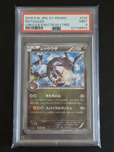 PSA 9 Rayquaza 232/XY-P Japanese Skytree Cracked Ice Promo Pokemon