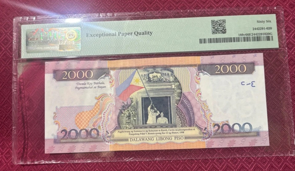 PHILIPPINES 2000 PISO PMG 66 EPQ GEM UNCIRCULATED - Image 2 of 2