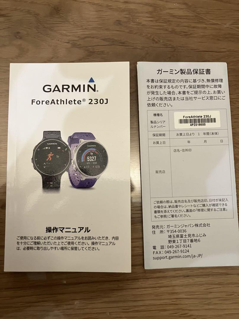 GARMIN ForeAthlete 230J Black Body | eBay GARMIN ForeAthlete 230J Black Body | eBay
