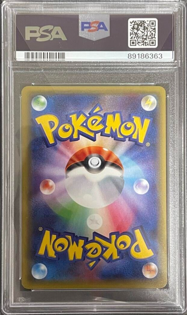 サンダース ex1 マグマVSアクア ふたつの野望 037/080 PSA 10 サンダース ex1 マグマVSアクア ふたつの野望 037/080 PSA 10