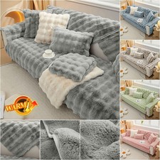 Thicken Plush Sofa Cover Towel Non-slip Slipcovers Couch Covers For Living Room